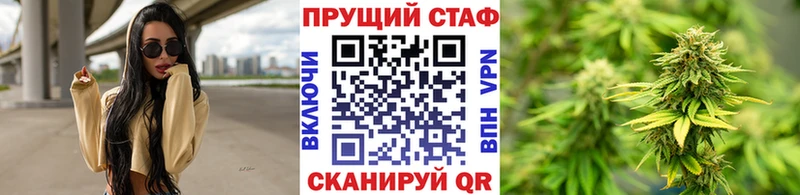 Цена Серов МАРИХУАНА  Кокаин  APVP  Мефедрон 