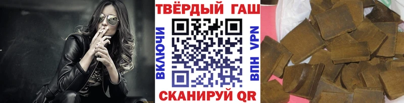 Гашиш 40% ТГК Серов