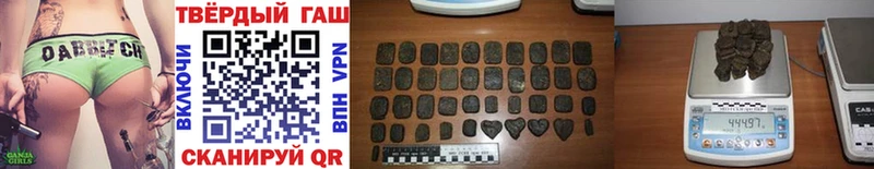 закладка  Серов  ГАШ hashish 