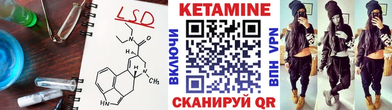 Кетамин VHQ  кракен рабочий сайт  Серов 