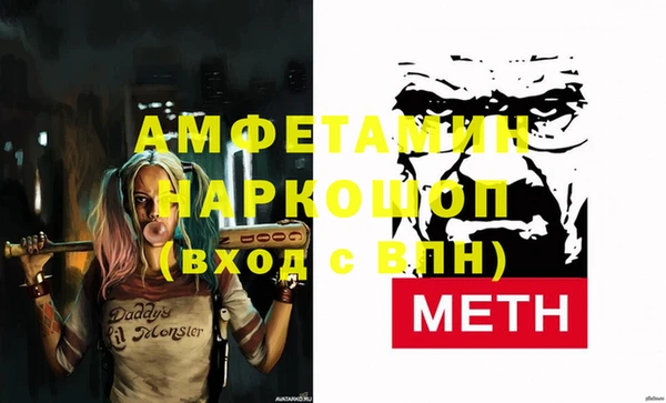 прущий лед Белокуриха