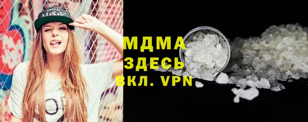 прущий лед Белокуриха