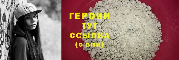 прущий лед Белокуриха
