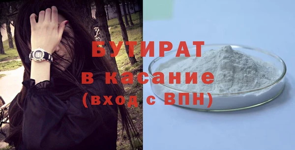 прущий лед Белокуриха