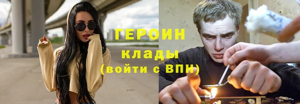прущий лед Белокуриха