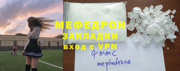 тгк Богородицк