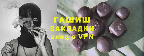 прущий лед Белокуриха