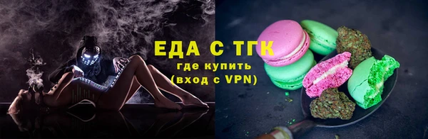 прущий лед Белокуриха