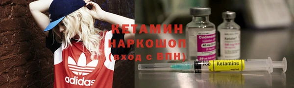 прущий лед Белокуриха