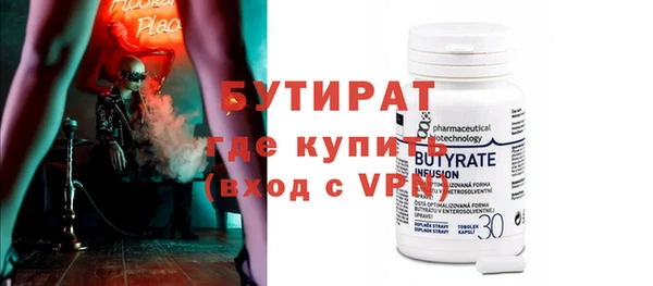 шишки Белоозёрский