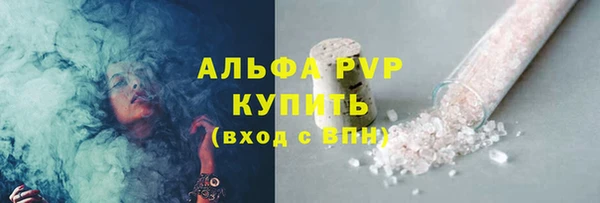 прущий лед Белокуриха