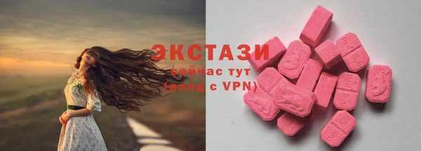 прущий лед Белокуриха