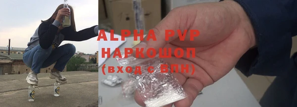 прущий лед Белокуриха