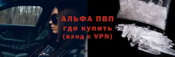 прущий лед Белокуриха