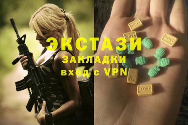 марихуана Балабаново