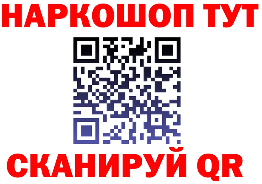 МЯУ-МЯУ мука ССЫЛКА площадка гидра Серов