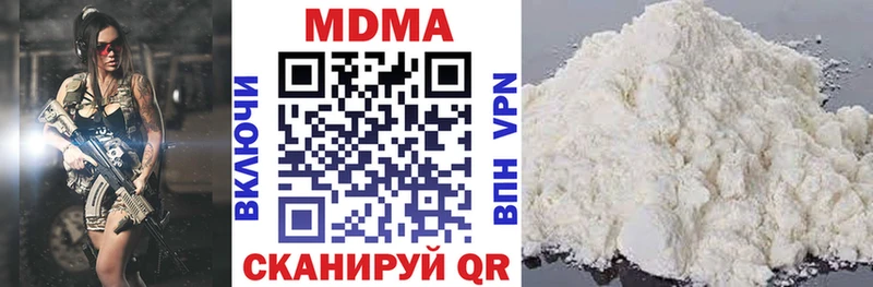 что такое наркотик  Серов  MDMA кристаллы 