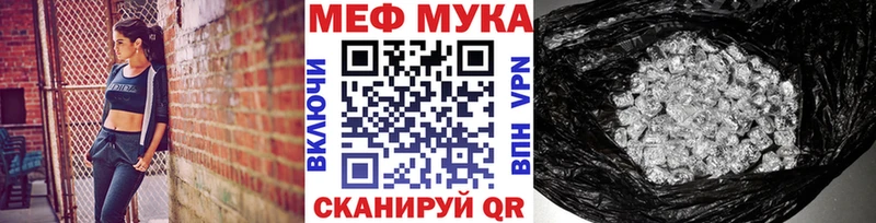 купить наркотик  Серов  Меф VHQ 