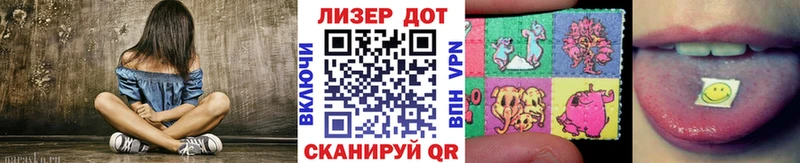 Марки 25I-NBOMe 1,8мг  Серов 