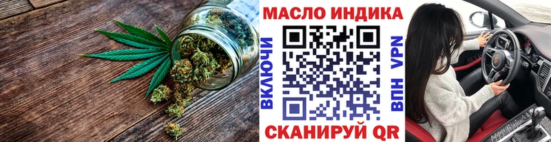 ТГК Wax Серов