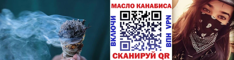 продажа наркотиков Серов ТГК Wax