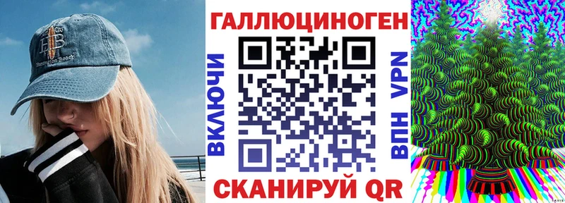 shop официальный сайт  наркотики  Серов  Галлюциногенные грибы мицелий 